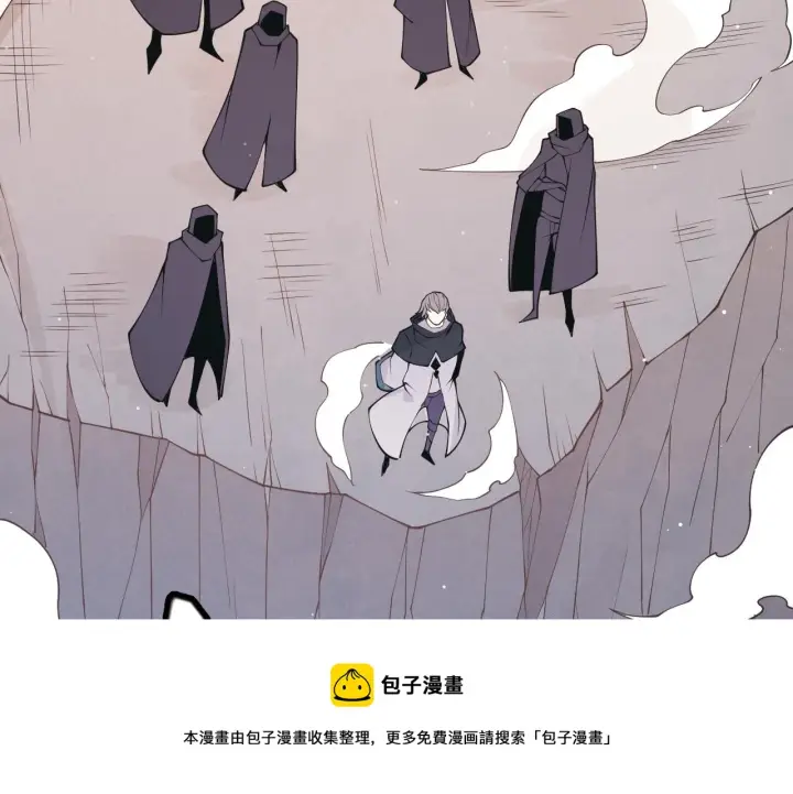 《我来自游戏》第90话 相遇！影与黑獠！图161