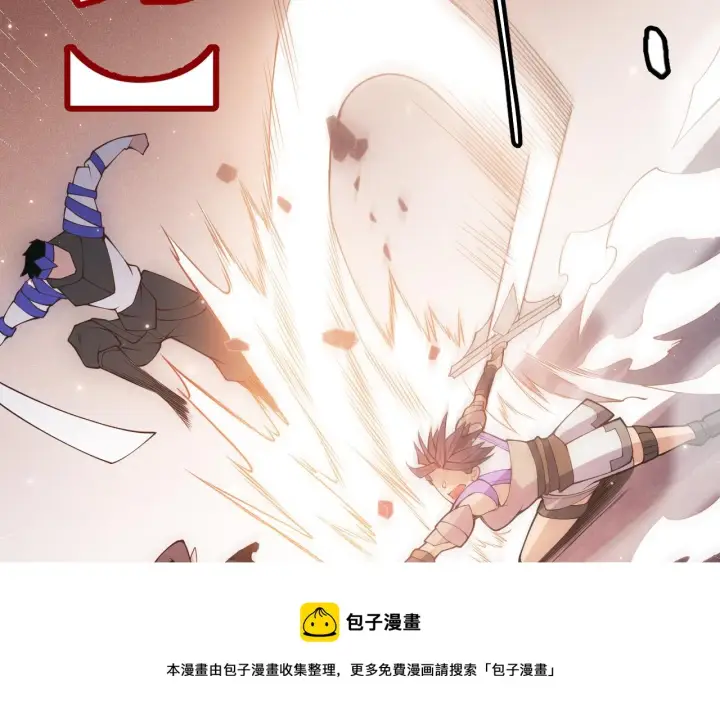 《我来自游戏》第90话 相遇！影与黑獠！图41