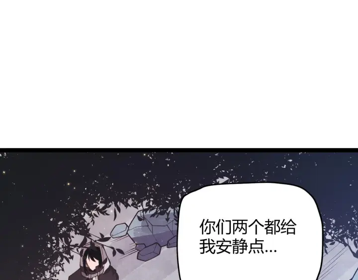 《我来自游戏》第90话 相遇！影与黑獠！图72