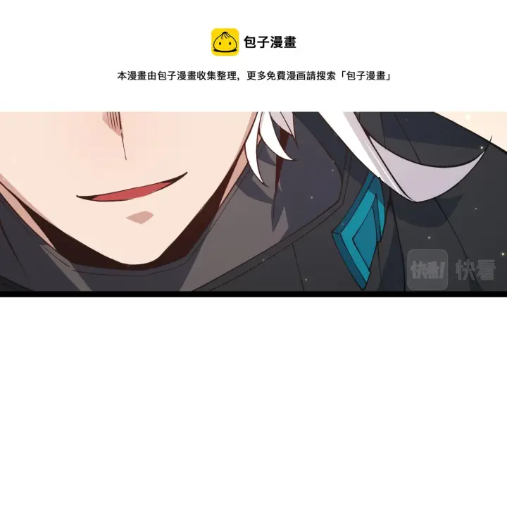 《我来自游戏》第90话 相遇！影与黑獠！图81