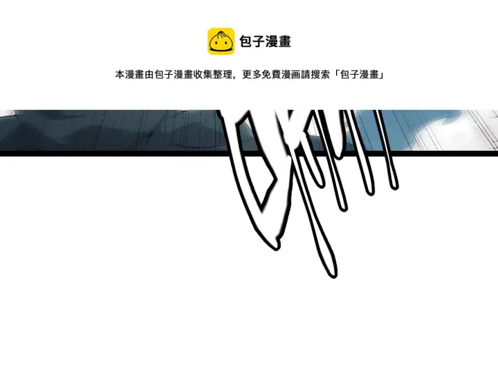 《我来自游戏》第91话 怒意升腾图101