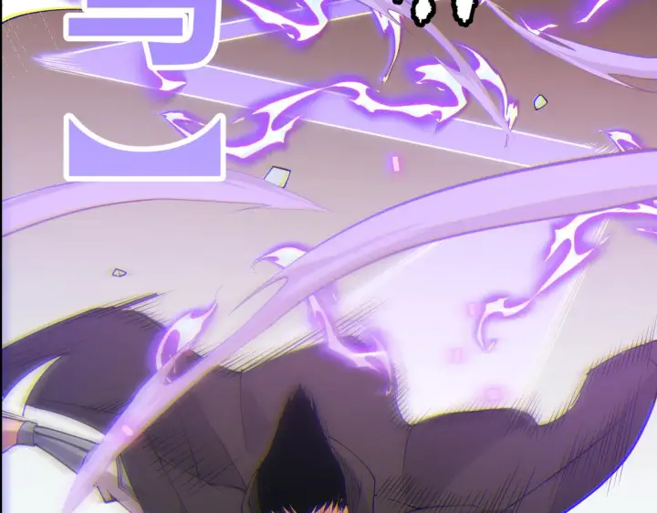 《我来自游戏》第91话 怒意升腾图103
