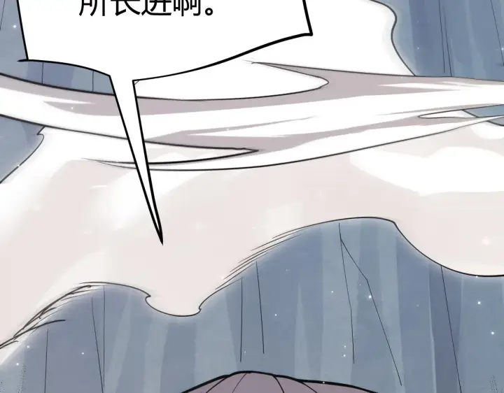 《我来自游戏》第91话 怒意升腾图122