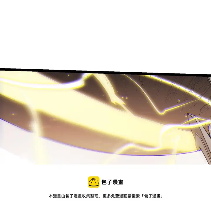 《我来自游戏》第91话 怒意升腾图141