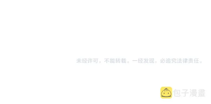 《我来自游戏》第91话 怒意升腾图176
