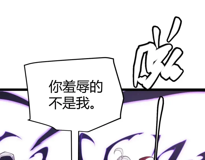 《我来自游戏》第91话 怒意升腾图36