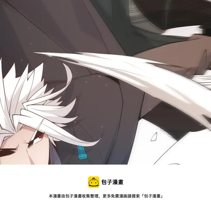 《我来自游戏》第91话 怒意升腾图71