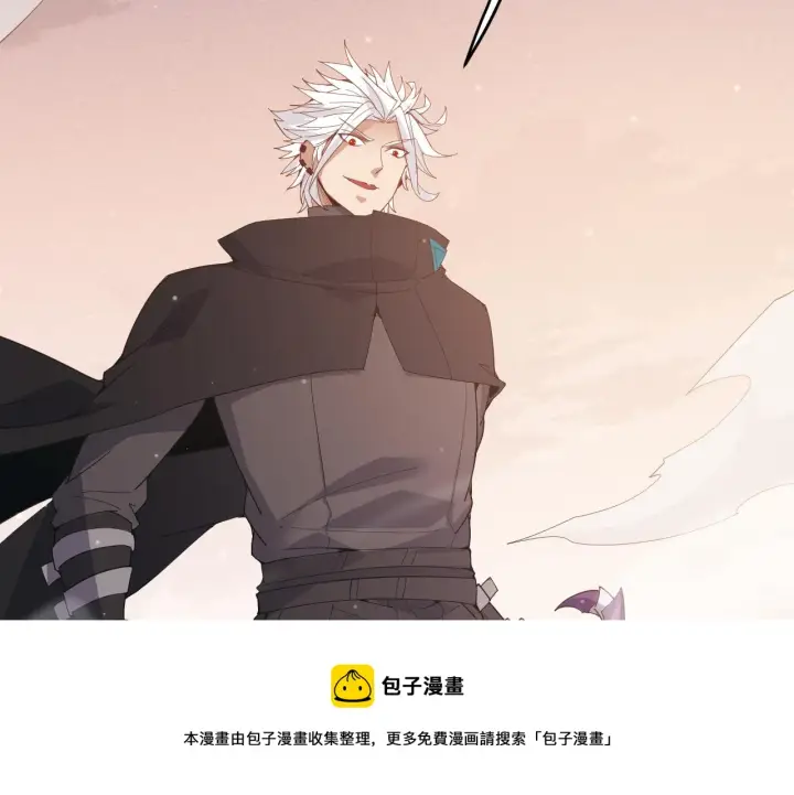 《我来自游戏》第91话 怒意升腾图91