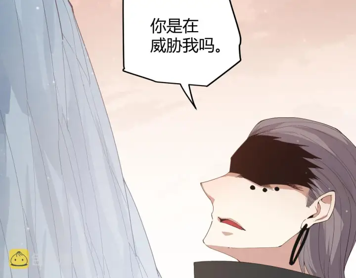 《我来自游戏》第91话 怒意升腾图95