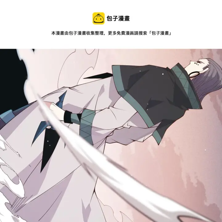 《我来自游戏》第92话 影VS黑撩图101