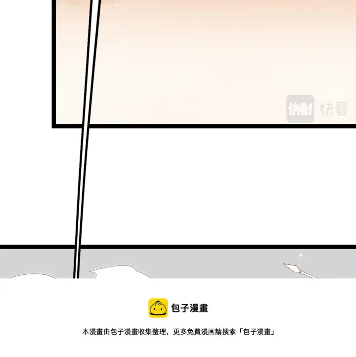 《我来自游戏》第92话 影VS黑撩图11