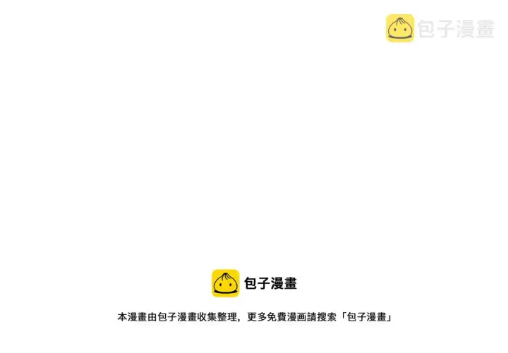 《我来自游戏》第92话 影VS黑撩图141
