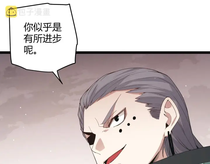 《我来自游戏》第92话 影VS黑撩图154