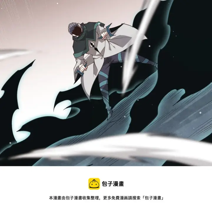 《我来自游戏》第92话 影VS黑撩图161