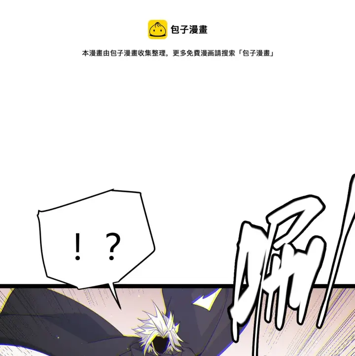 《我来自游戏》第92话 影VS黑撩图21