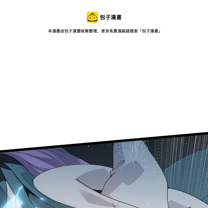 《我来自游戏》第92话 影VS黑撩图71