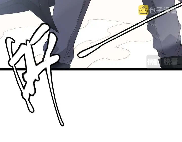 《我来自游戏》第92话 影VS黑撩图84