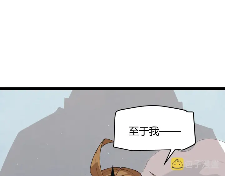 《我来自游戏》第92话 影VS黑撩图87