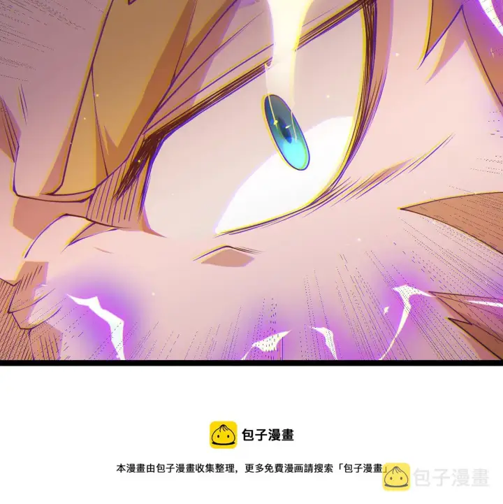 《我来自游戏》第92话 影VS黑撩图91