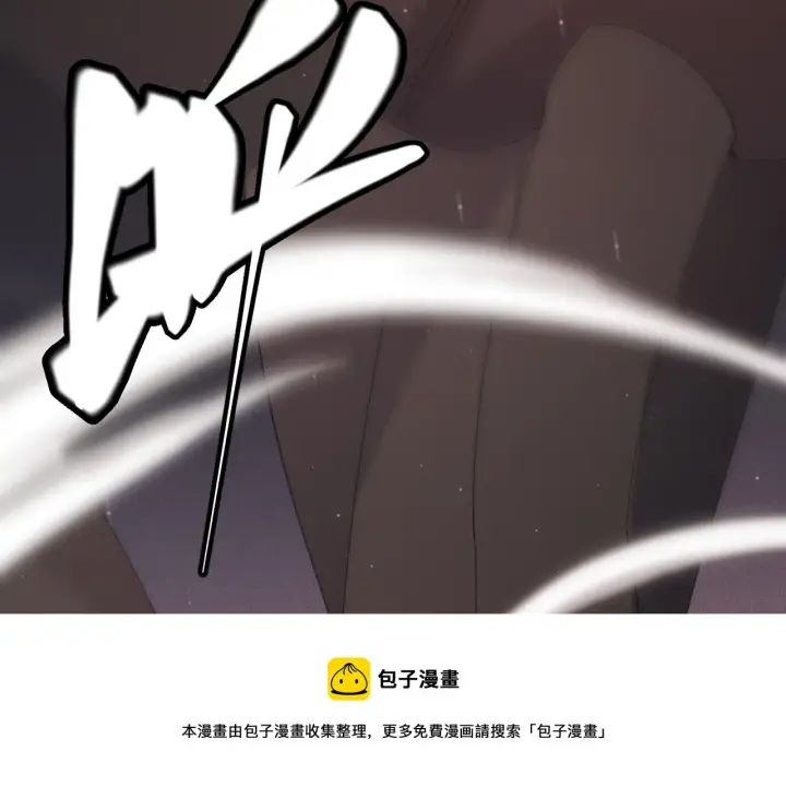 《我来自游戏》第93话 灰鼠邪道暴走开启图111