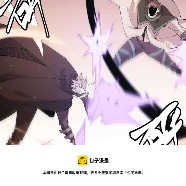 《我来自游戏》第93话 灰鼠邪道暴走开启图121
