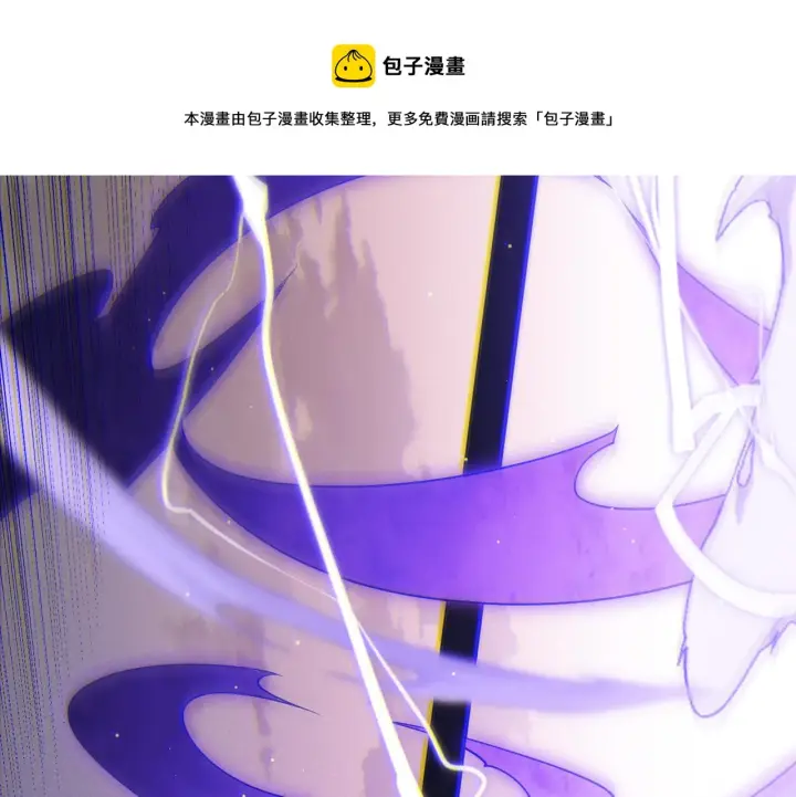 《我来自游戏》第93话 灰鼠邪道暴走开启图131