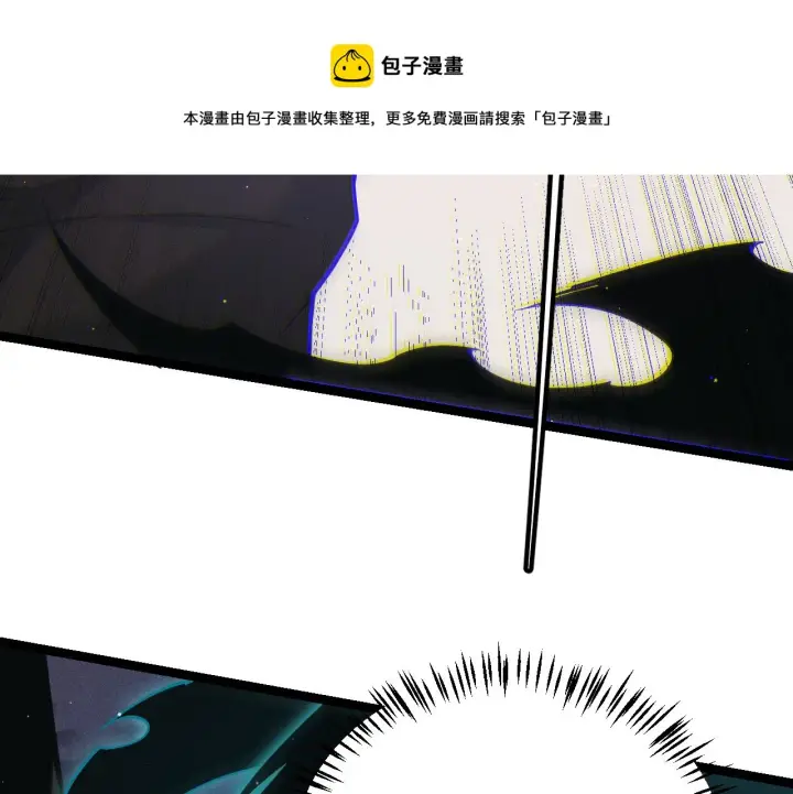 《我来自游戏》第93话 灰鼠邪道暴走开启图141