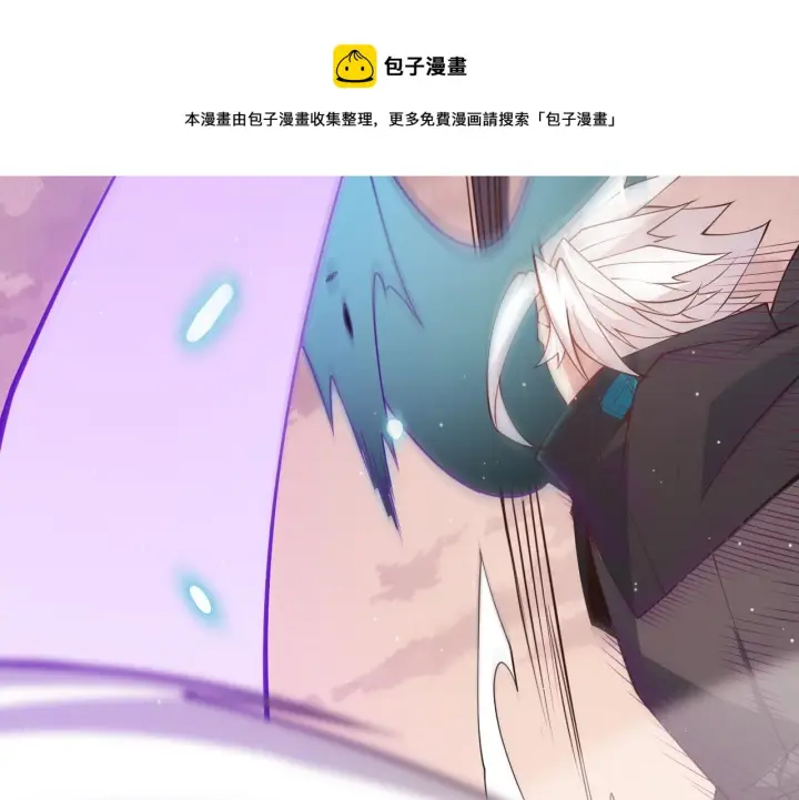 《我来自游戏》第93话 灰鼠邪道暴走开启图151