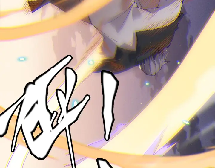 《我来自游戏》第93话 灰鼠邪道暴走开启图159
