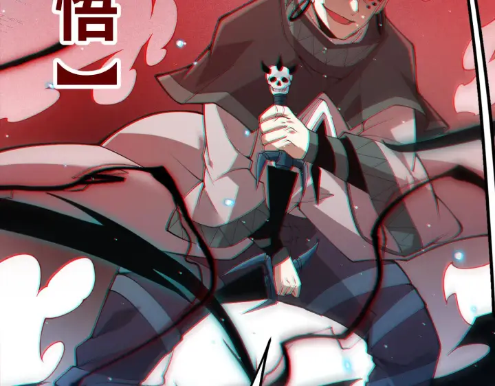 《我来自游戏》第93话 灰鼠邪道暴走开启图177