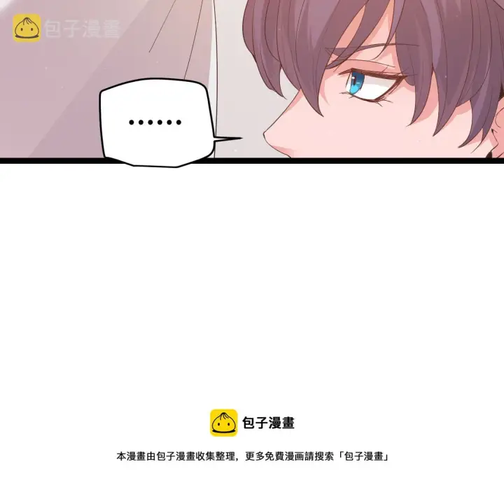 《我来自游戏》第93话 灰鼠邪道暴走开启图41