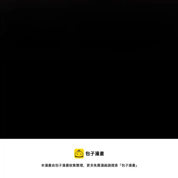 《我来自游戏》第93话 灰鼠邪道暴走开启图51
