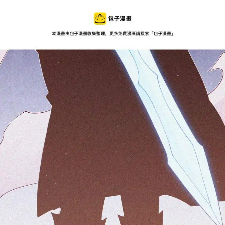 《我来自游戏》第93话 灰鼠邪道暴走开启图61