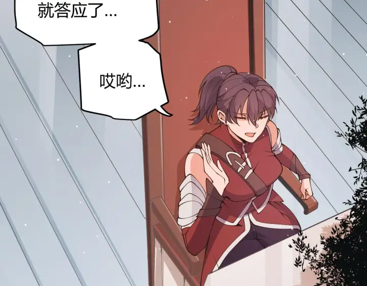 《我来自游戏》第93话 灰鼠邪道暴走开启图65