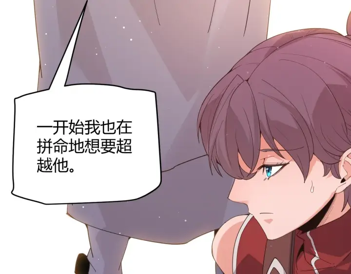 《我来自游戏》第93话 灰鼠邪道暴走开启图83