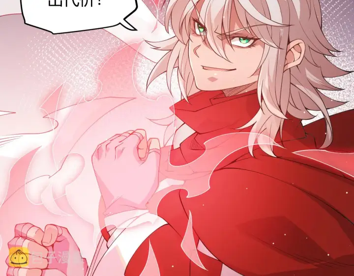 《我来自游戏》第94话 计划通图108