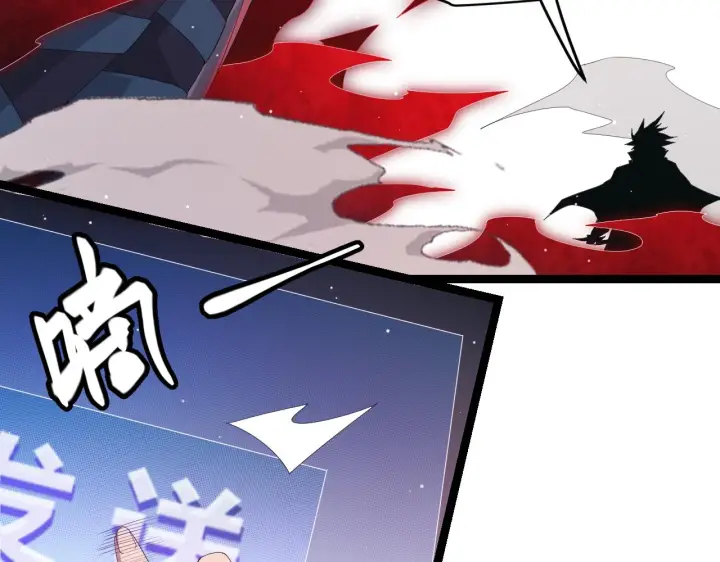 《我来自游戏》第94话 计划通图154