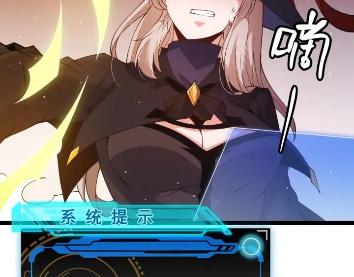 《我来自游戏》第94话 计划通图177