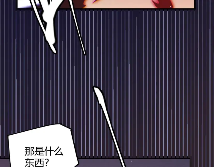 《我来自游戏》第94话 计划通图24
