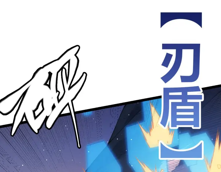 《我来自游戏》第94话 计划通图51