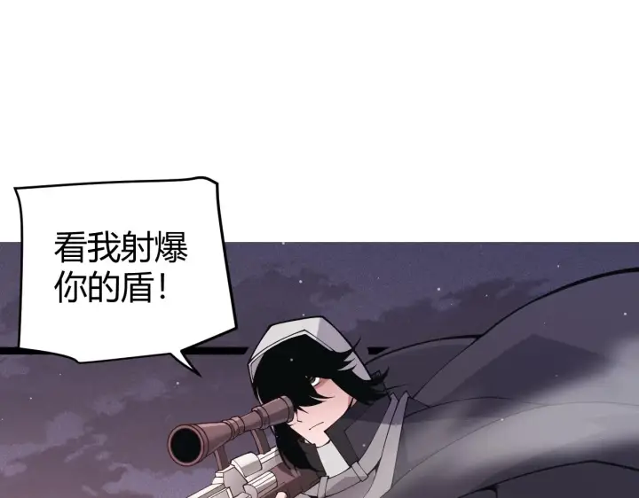 《我来自游戏》第94话 计划通图58