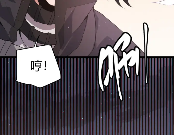 《我来自游戏》第94话 计划通图73