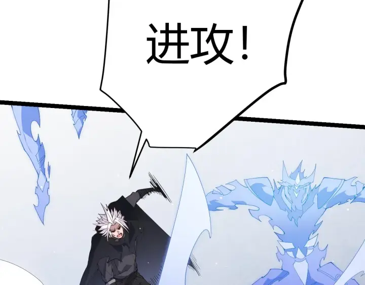 《我来自游戏》第95话 博弈！激战！图102
