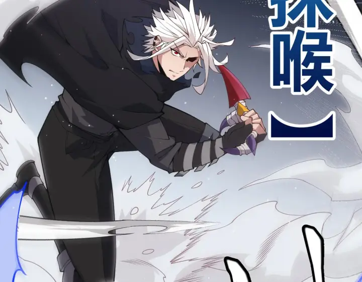 《我来自游戏》第95话 博弈！激战！图112