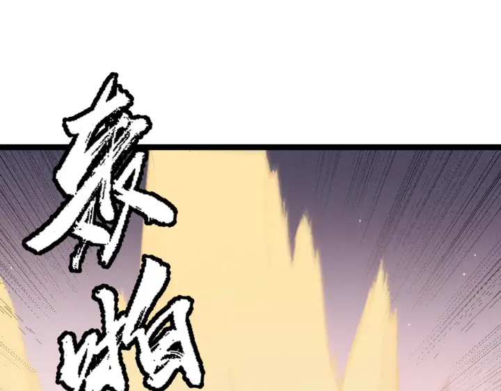 《我来自游戏》第95话 博弈！激战！图126
