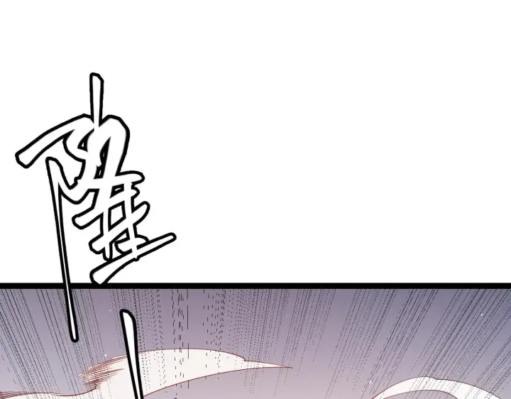 《我来自游戏》第95话 博弈！激战！图136