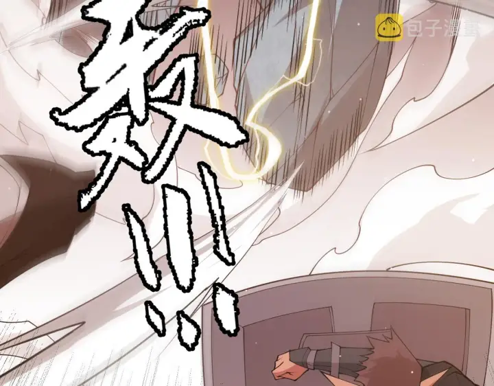 《我来自游戏》第95话 博弈！激战！图144