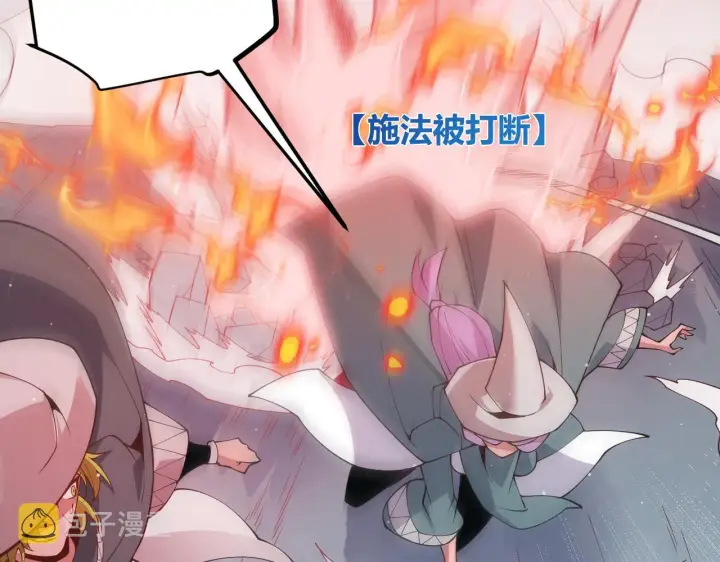 《我来自游戏》第95话 博弈！激战！图173