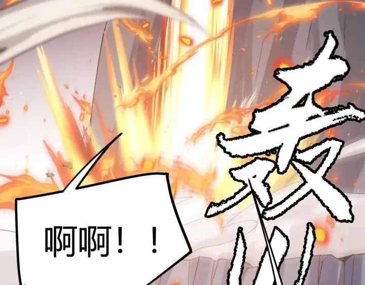 《我来自游戏》第95话 博弈！激战！图180
