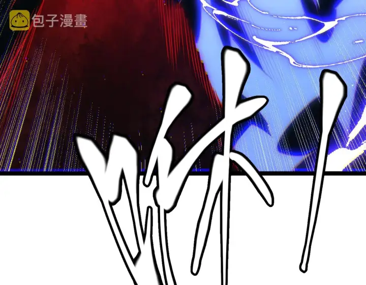《我来自游戏》第95话 博弈！激战！图62